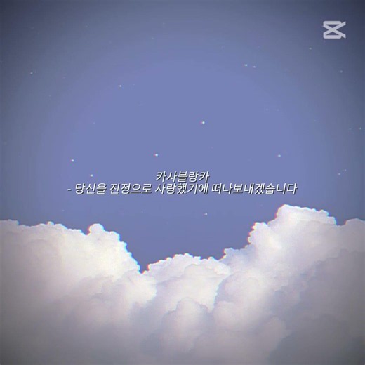슬픈 꽃말 모음