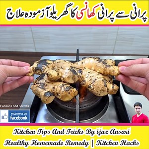 1.8M views · 17K reactions | Kitchen Tips And Tricks By ijaz Ansari _ Healthy Homemade Remedy _ Kitchen Hacks #ijazansarifoodsecrets #kitchentips | Ijaz Ansari Food Secrets | Facebook