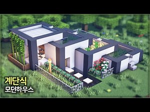⛏️ Minecraft Build Tutorial :: 🌴 Terraced Modern House 🏚️