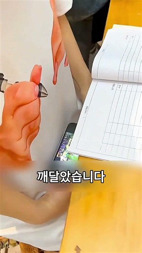 This female student tried to tease the teacher!