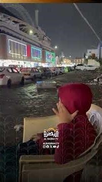 طفل بصري يغني تحت المطر
