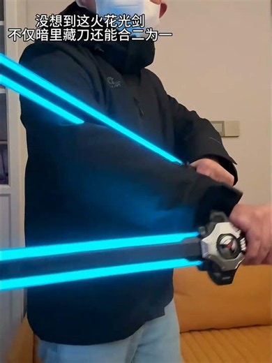 I never imagined this sparklight sword could not only conceal a blade but also combine into one!