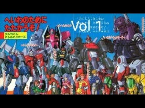 Machine Robo Battle Hackers Episode 1