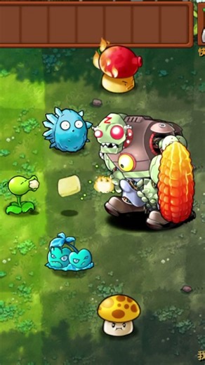 pea shooter cheating #pvzfusion #pvz #plantsvszombies #meme