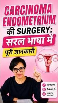What Actually Happens During Endometrial Cancer Surgery? 🩺