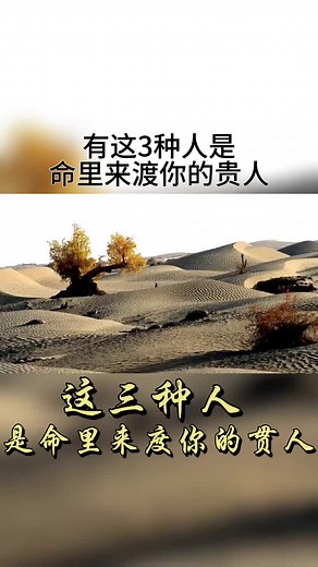 #人生就是一场修行 #感悟人生 #生活处处皆修行