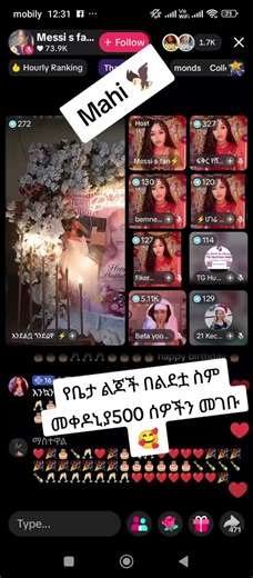 فيديوهات أنشأها Mahi Recorder (@mahitoprecorder) باستخدام original sound - Mahi Recorder