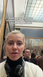 1. Toloka Точно не работа мечты, а простые онлайн-задачи: проверка и оценка контента. Подходит для старта - вход лёгкий, платят за конкретные действия. 2. Clickworker Много микро-задач и проектов, которые можно делать из дома без опыта. Доступ к заданиям зависит от страны и активности на платформе. 3. Appen / CrowdGen Регулярно появляются проекты: транскрибация, оценка, сбор данных. Платят за выполненную работу. 4. TELUS Digital AI Удалённые роли типа assessor / evaluator (поиск, реклама, AI). Ч