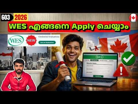 How to apply for WES in 2026 | WES-Canada | ECA -Education Credential Assessment for Canada PR 2026