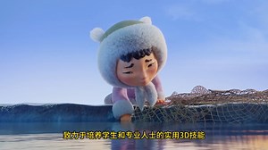 全面掌握Blender 2025：从入门到专业