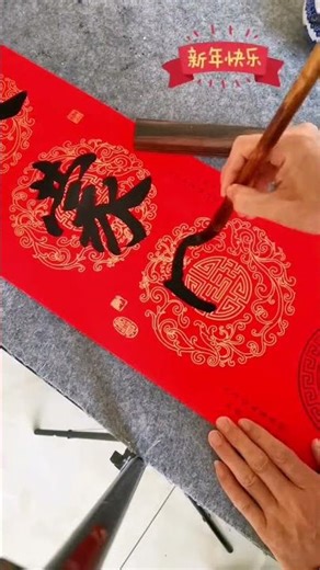 Handwritten, Original, Spring Couplets, Traditional Culture, Handwritten Couplets