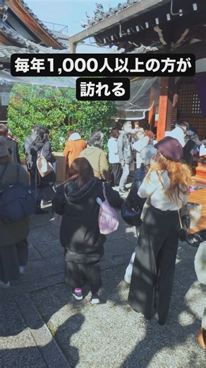 福勝寺(Fukushoji temple) on Instagram: "お久しぶりです！ 今年の節分会(2月3日)まであと2週間となりました！ 今年もみなさまのご参拝は一同、心待ちにしております！ 御守りの事などお問合せは福勝寺(075-841-5818)までお願いいたします🙏 2月3日は是非福勝寺へお越しください✨ #京都 #節分 #福勝寺 #瓢箪 #ひょうたん #御守り #御朱印"