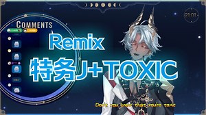 【推荐】塔克Tako《特务J+TOXIC》4月24日（10）非常好特务T_哔哩哔哩_bilibili