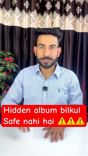 Savdhan! ⚠️ Aapka 'Hidden Album' utna safe nahi hai jitna aap sochte hain.#TechTips#Hiddentricks