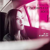 Jazz Album: Incomplete Soul by Jo-Yu Chen