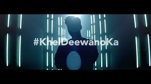 5.1M views · 63K reactions | IT HAS ARRIVED!  The official anthem of #HBLPSL 2019 by Fawad Khan ft. Young Desi, #KhelDeewanoKa Watch in HD: https://youtu.be/Xr_IZbEk8Y8 | Pakistan Super League | Facebook