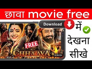 Chava full movie download kaise kare|how to download chhaava movie|chhaava full movie download link|