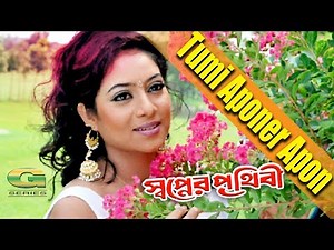 Tumi Aponer Apon | ft Salman Shah , Shabnur | by Sabina Yasmin | HD1080p | Shopner Prithibi