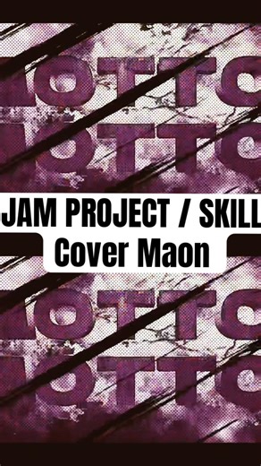 JAM PROJECT SKILL COVER 1人で歌ってみた