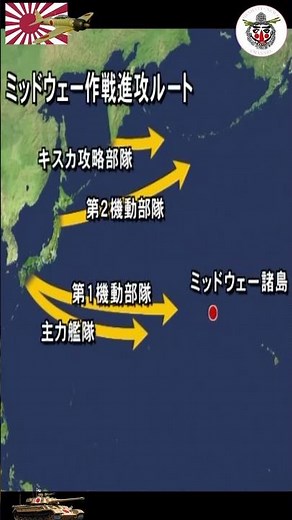 #Shorts #Greater East Asia War #Battle of Midway #Operation Midway #Nagumo Task Force #Battleship...