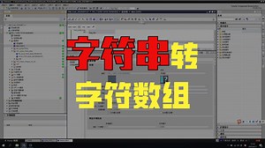 2025-061_TCP_Client_TCP_Server_S7-1200_调试工具_String_to_Chars_测试