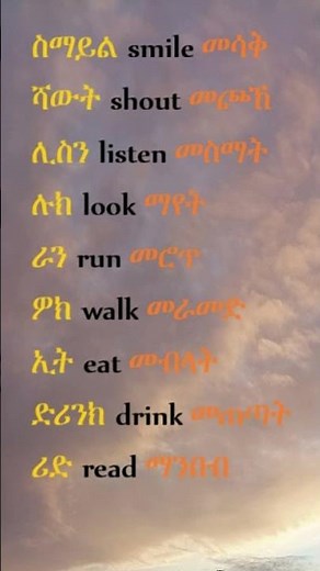 10 Simple English–Amharic Action Verbs for Beginners | Daily Amharic English — Learn English Fast