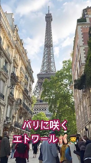 パリに咲くエトワール巡り🩰👩‍🎨【Paris】【パリ・オペラ座バレエ】【オニール八菜】