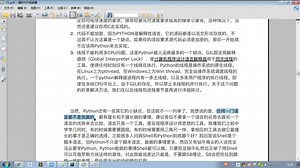 01 day01 python历史介绍