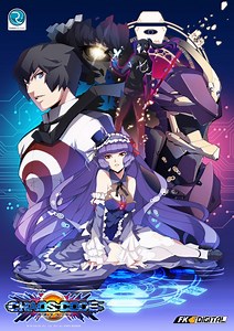 Chaos Code - TV Tropes