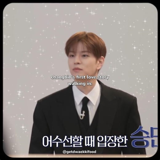 changbin's first love walking in~~🤭