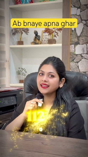 Apne sapno ka ghar bnaye woh bhi bahut jaldi