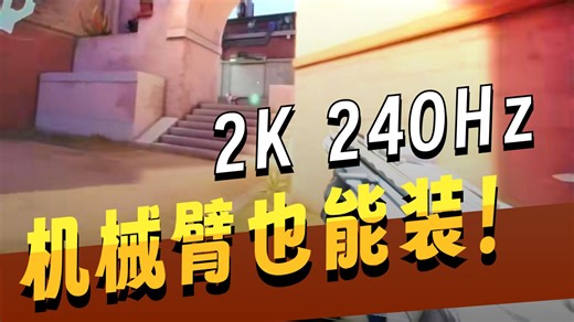 联想 27英寸电竞显示器 2K 原生240Hz 1ms HDR400 爱眼低蓝光 外接台式笔记本游戏电脑显示屏幕 27英寸 2K 240Hz N2739SQ