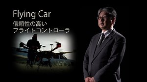 JAE Flight Controller Solutions