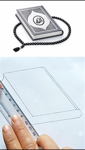 Qur'an Drawing #shorts #quran #islamic