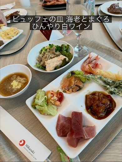 鬼怒川｜ホテル三日月｜流れるプールと湯けむりでじわっと｜#鬼怒川 #鬼怒川温泉 #ホテル三日月 #温泉 #流れるプール