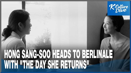 [K-Enter] Hong Sang-soo heads to Berlinale with "The Day She Returns" #HongSangSoo #BerlinFilmFestival #Zootopia2 #arirangnews #홍상수감독 #베를린영화제 #주토피아2 #아리랑뉴스 | Arirang News
