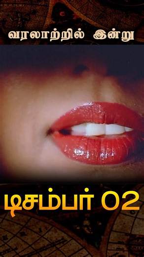 Big Bang Bogan on Instagram: "The Rise & Fall of Silk Smitha: South India’s Icon (1960) #SilkSmitha #OnThisDay #TamilCinema On this day in 1960, the legendary Silk Smitha was born. Originally named Vijayalakshmi, she went from a makeup artist to the "Queen of Sensuality" in South Indian cinema. Her 17-year career changed the industry, inspiring the hit film The Dirty Picture. 🎬🌟💔"