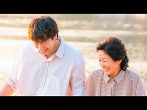 Hasta Que El Cielo Nos Reúna (Trailer español latino)