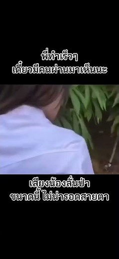 #หนังใหม่มาแรง #ดูหนังออนไลน์เต็มเรื่องพากย์ไทย #ดูหนังจีน #ดูหนังออนไลน์เต็มเรื่องพากย์ไทย