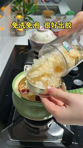 夏天真的很適合喝這碗雪梨銀耳羹！煮得香甜絲滑的，入口潤潤的，我家大人小孩都搶著喝～ #雪梨銀耳羹 #銀耳羹 #喝出好氣色 #有機銀耳 #美食