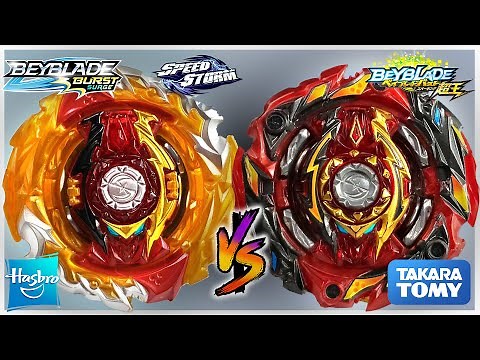 World Spryzen Limited United-SP VS World Spriggan HASBRO vs TAKARA TOMY Beyblade Burst Surge Battle