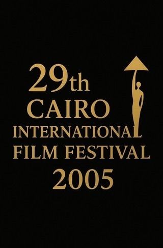 The 29th edition of the Cairo International Film Festival
