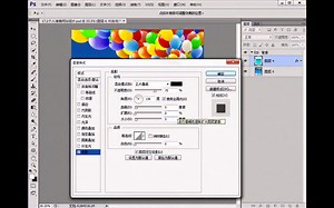 ps新手教学-网页设计
