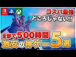 [2023 Latest Edition] Cheap but packed with content! We'll introduce you to some great, affordabl...