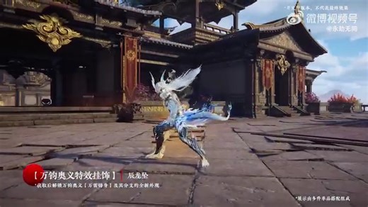 Naraka: Bladepoint✨ Effect : Ultimate Skills & F Skills - Inor Wan/ว่านจุน "อสูรมังกรน้ำเเห่งเมืองใต้สมุทร" Full HD ✧ จำหน่ายตั้งแต่วันที่ 5 กุมภาพันธ์ เป็นต้นไป . . อย่าลืมติดตามเพจ เพื่อไม่พลาดข่าวสารใดใด🔱 #Warkyrie #Narakabladepoint #NARAKA #narakabladepointthailand | Warkyrie