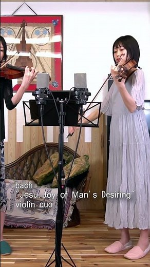 bach: Jesu, Joy of Man's Desiring violin duo / Aoi Furukawa(Vn), Rinka Harada(Vn) #shots 1