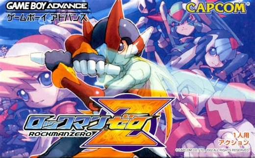 【GBA】【洛克人ZERO】全流程通关物品收集攻略