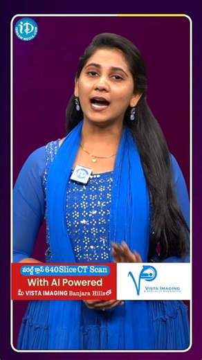 ఒక్క సెకండ్ లో సింగల్ హార్ట్ బీట్ స్కాన్ Vista Imaging Speciality Diagnostics 640 Slice CT Scanner