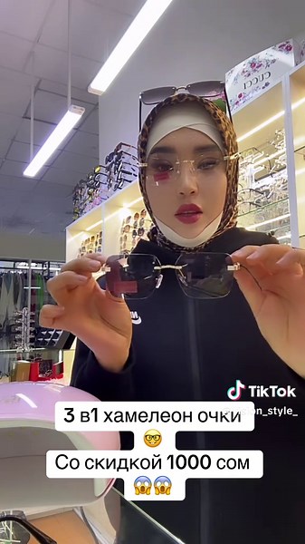 Vision_style_ (@vision_style_)’s videos with оригинальный звук - Vision_style_