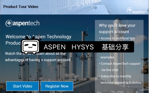 【化工模拟】 ASPEN HYSYS 基础分享3 泵，膨胀机，压缩机